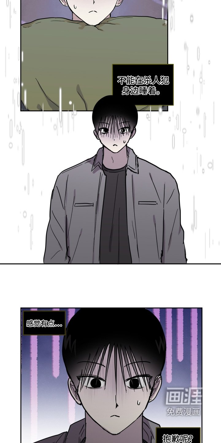 第22章：长得很像