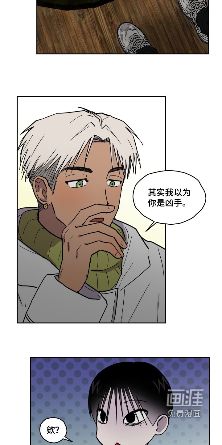 第22章：长得很像