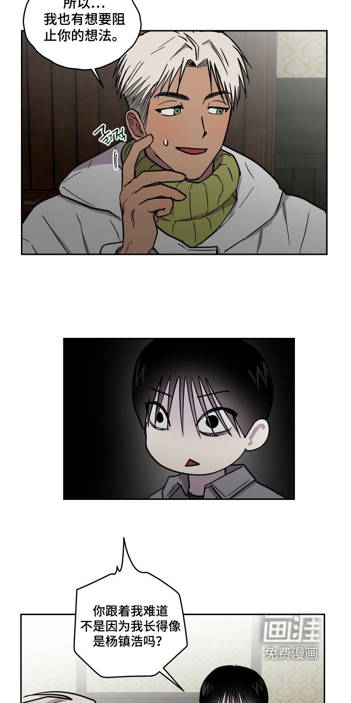 第22章：长得很像