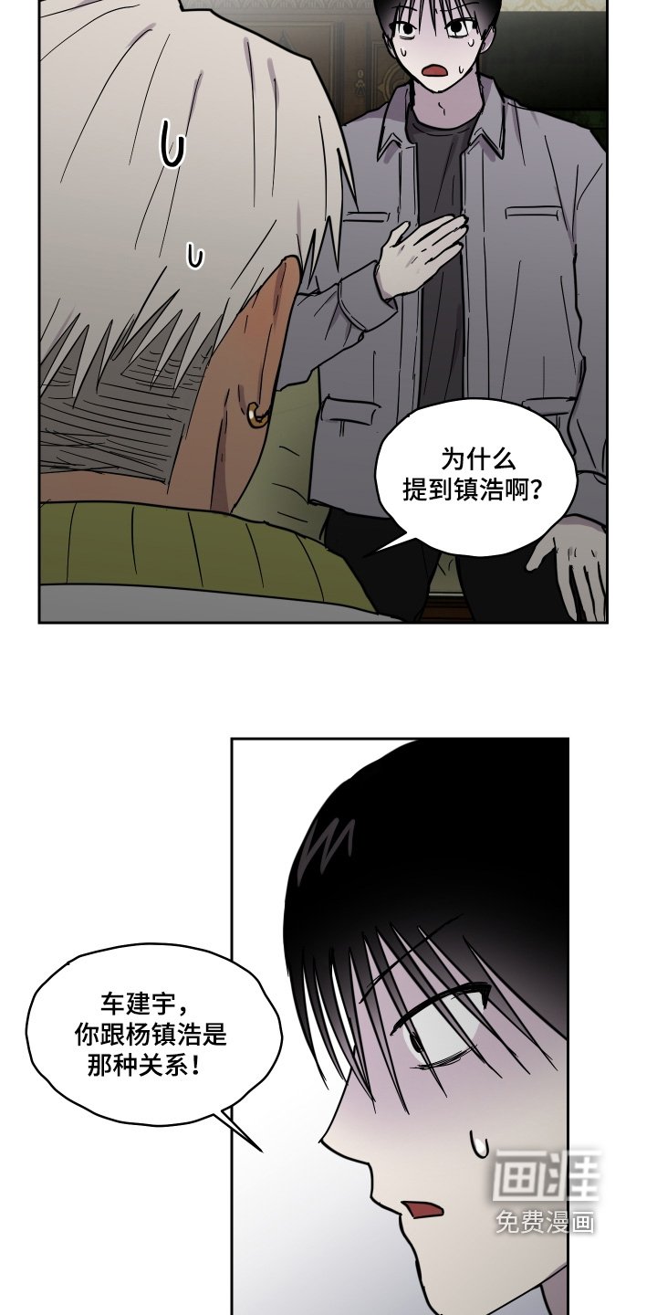 第22章：长得很像