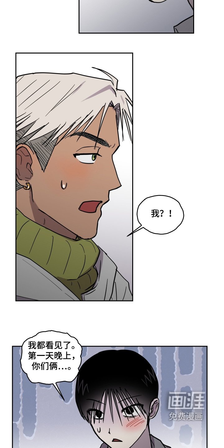 第22章：长得很像