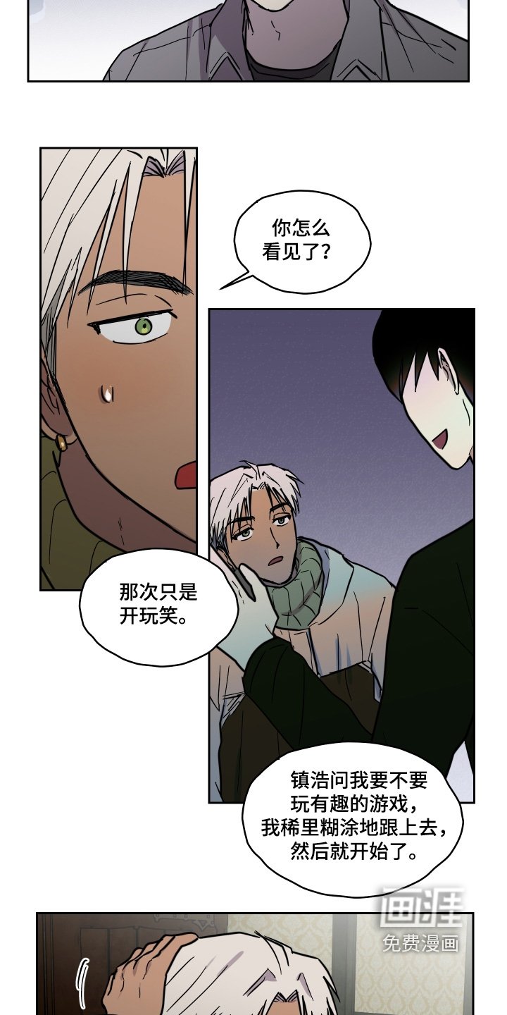 第22章：长得很像