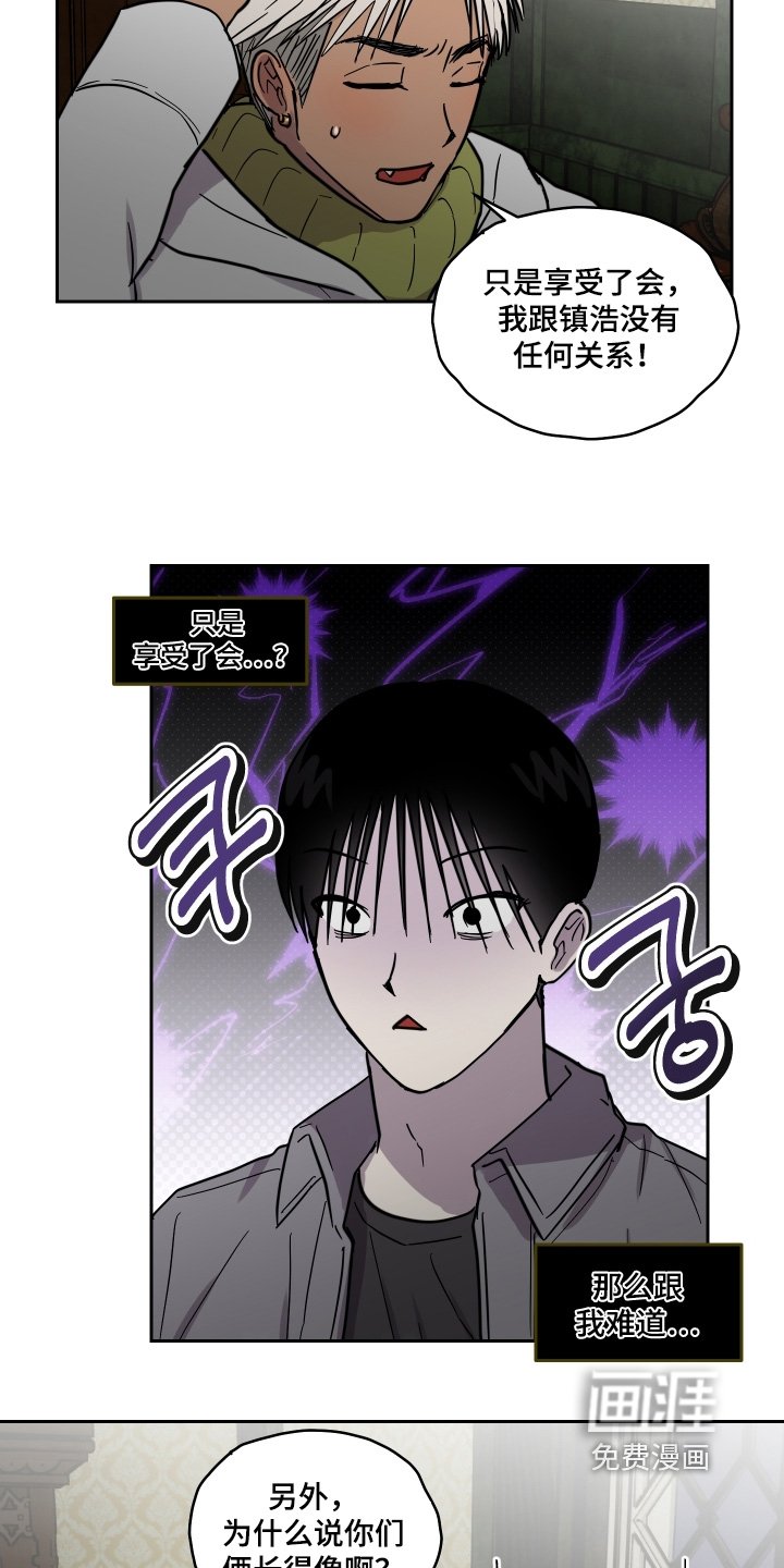第22章：长得很像