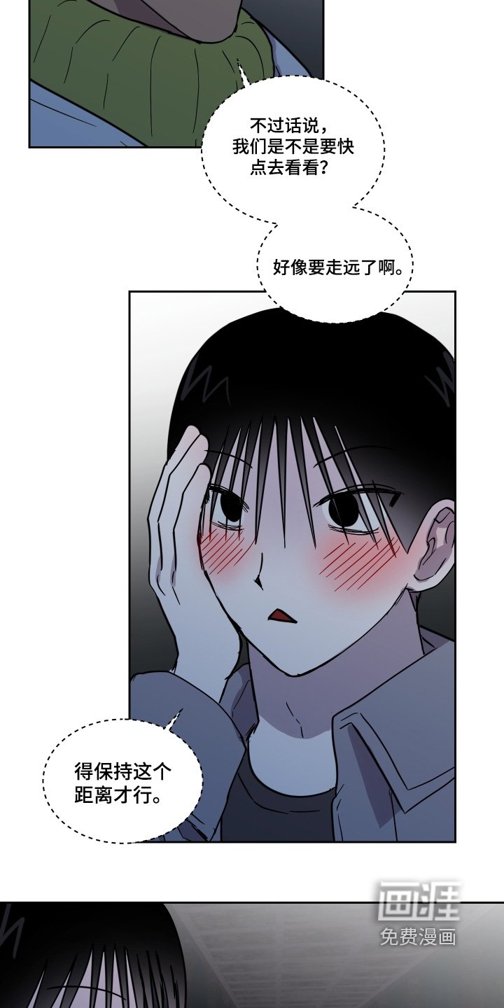 第23章：不是真的