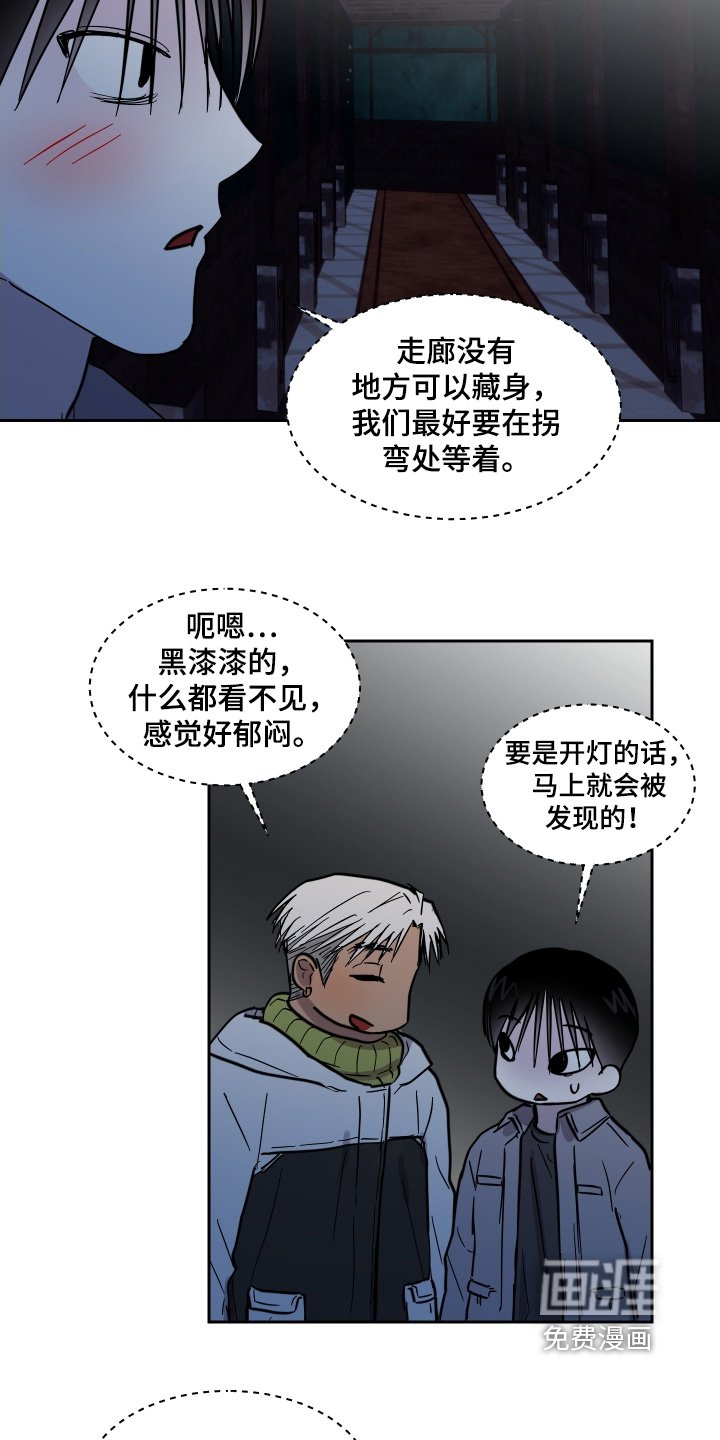 第23章：不是真的