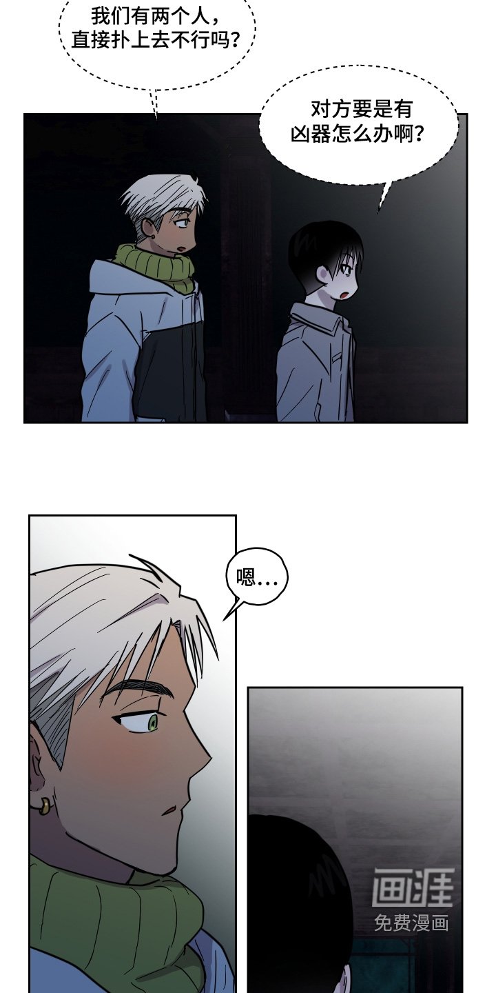 第23章：不是真的