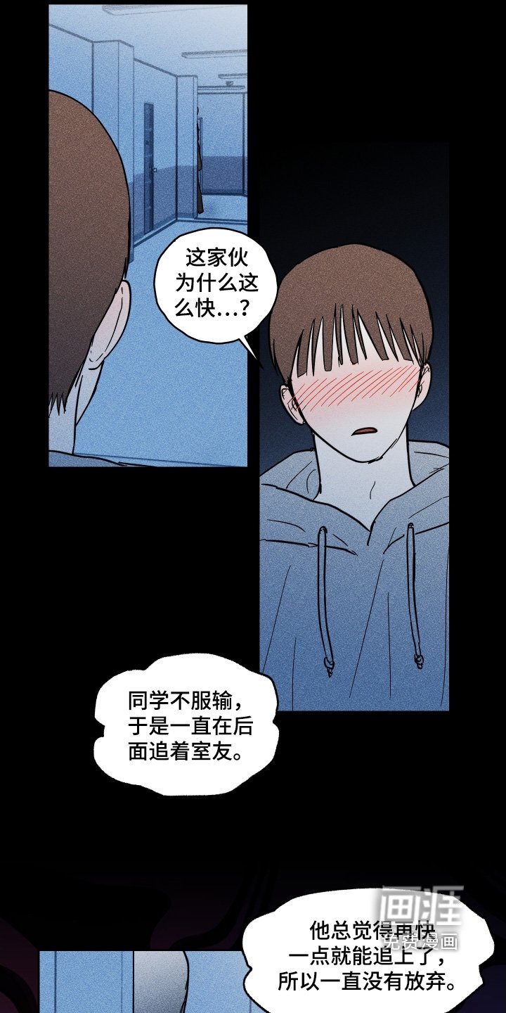 第23章：不是真的