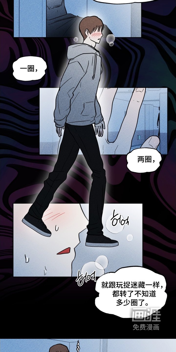 第23章：不是真的