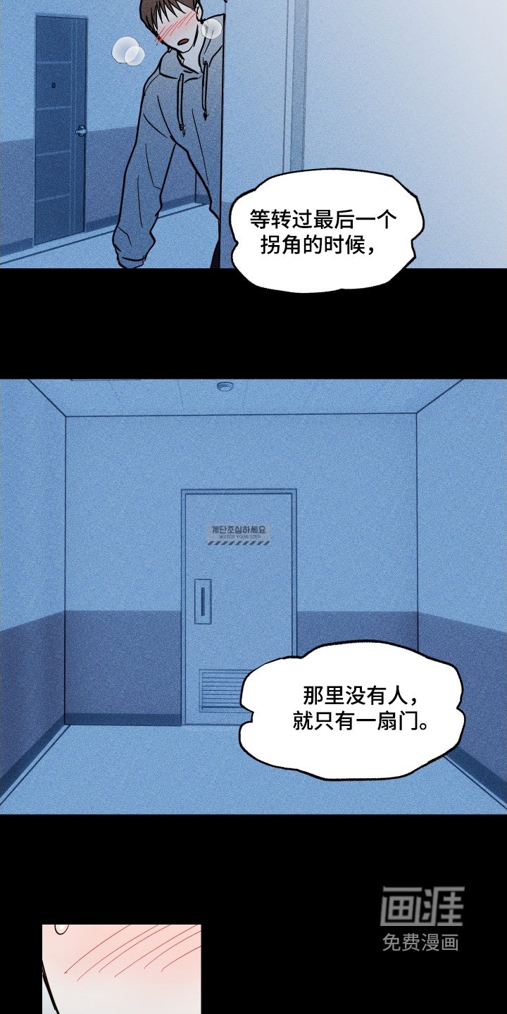 第23章：不是真的