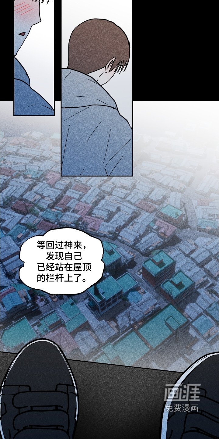 第23章：不是真的