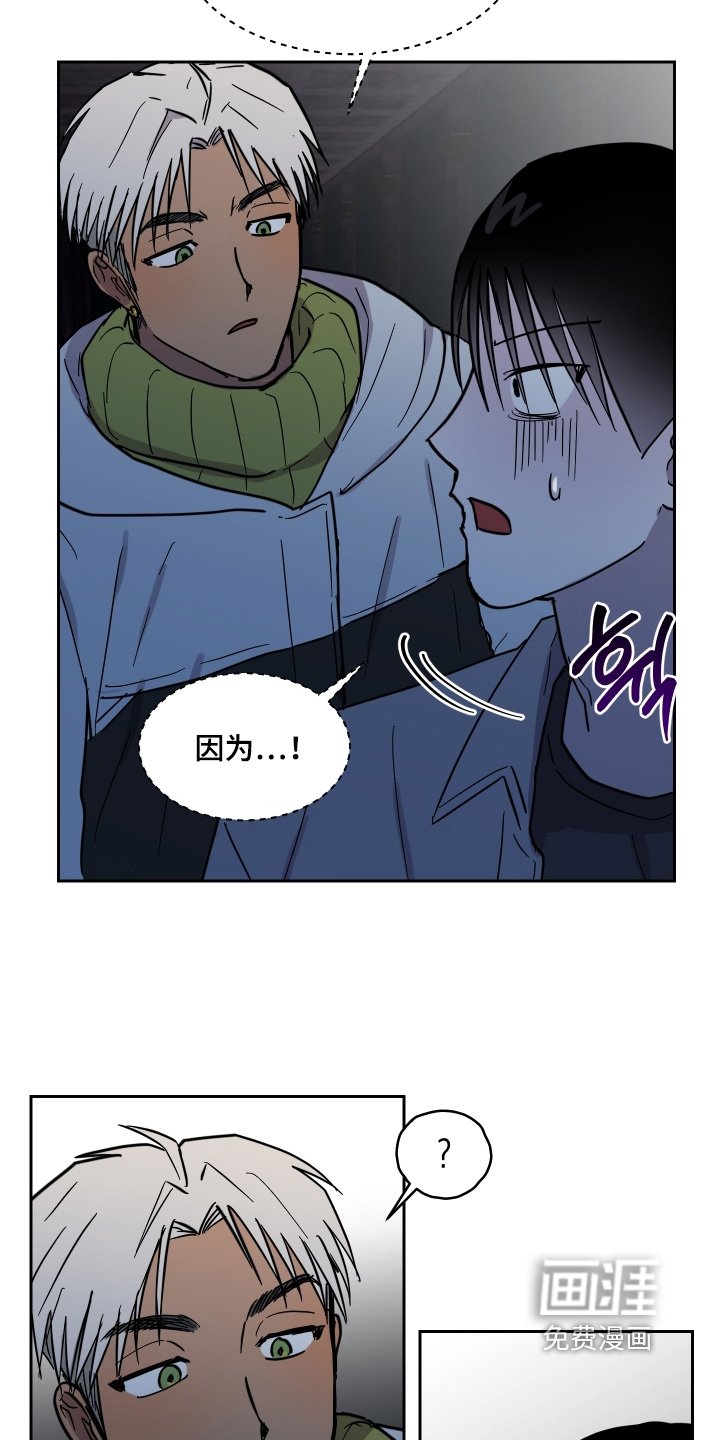 第23章：不是真的
