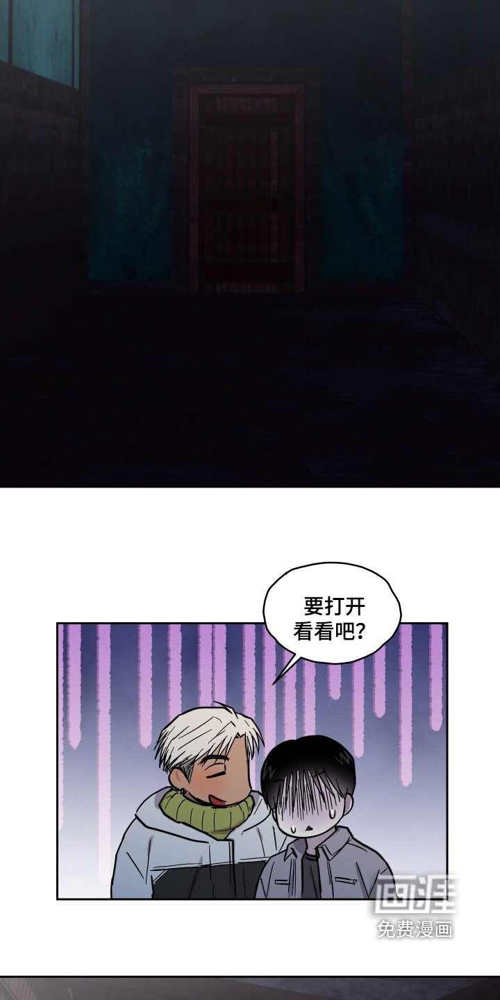 第23章：不是真的