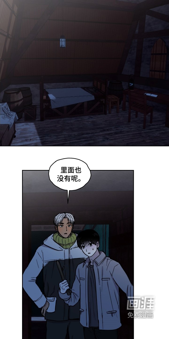 第23章：不是真的