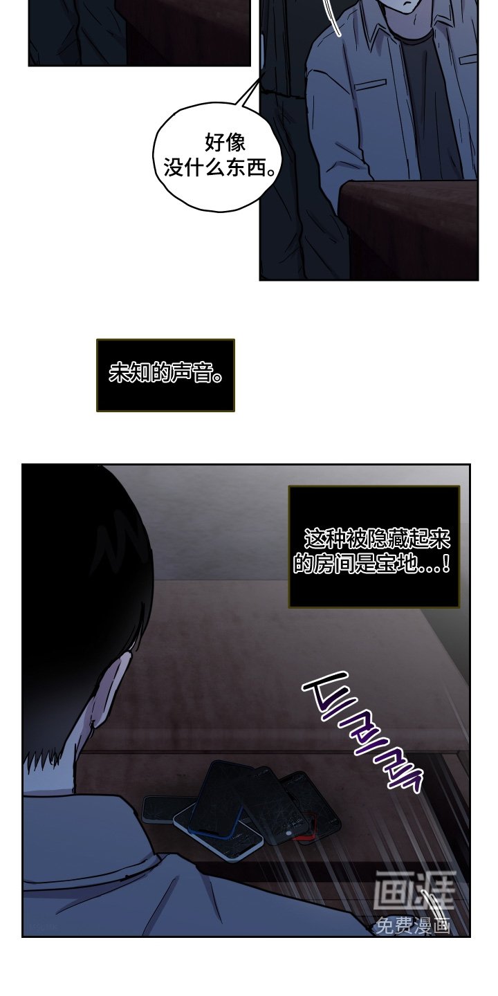 第23章：不是真的