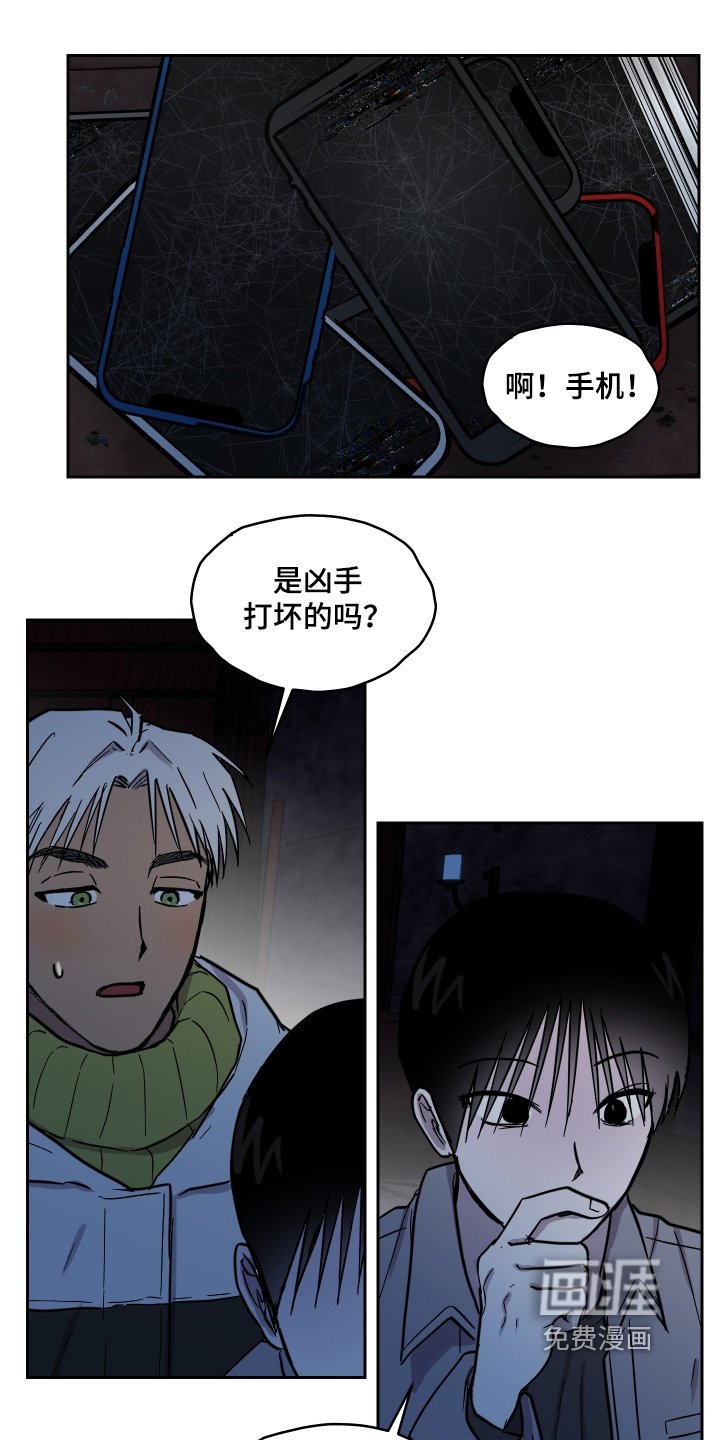 第23章：不是真的