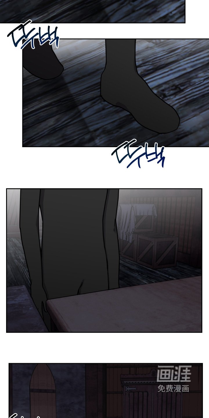 第24章：被发现怎么办