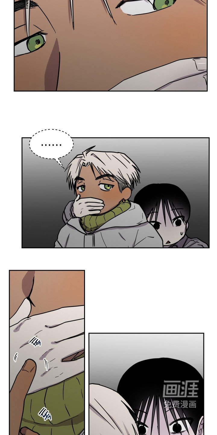 第24章：被发现怎么办