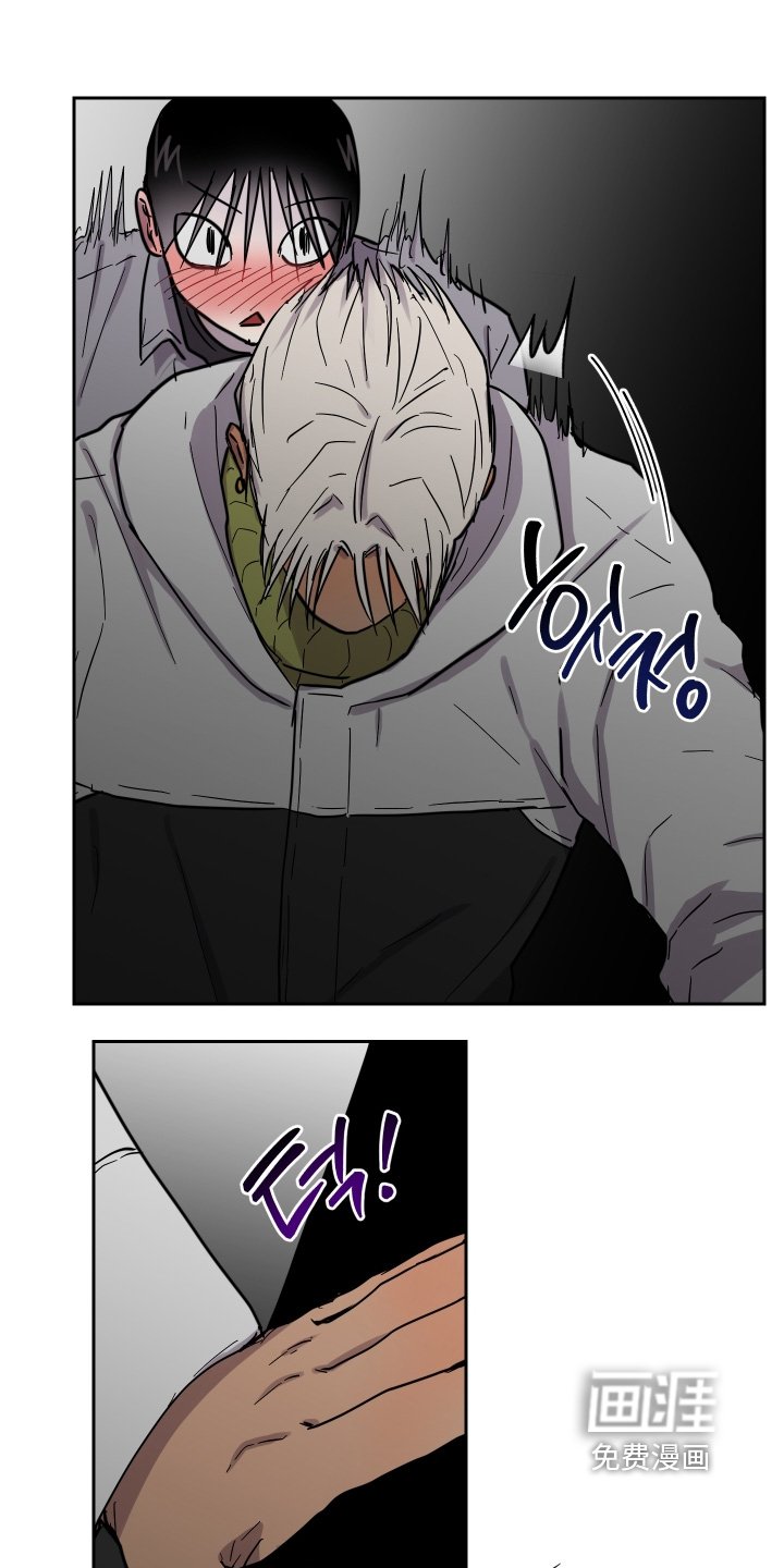 第24章：被发现怎么办
