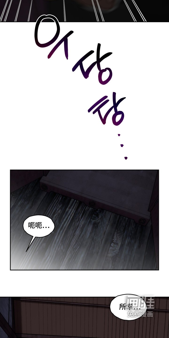 第24章：被发现怎么办