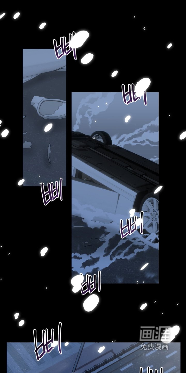 第25章：车祸