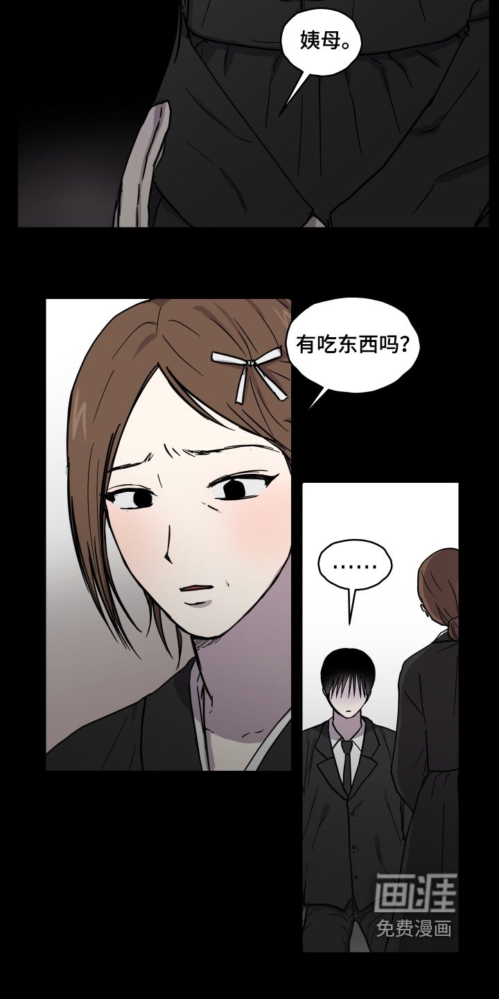 第25章：车祸