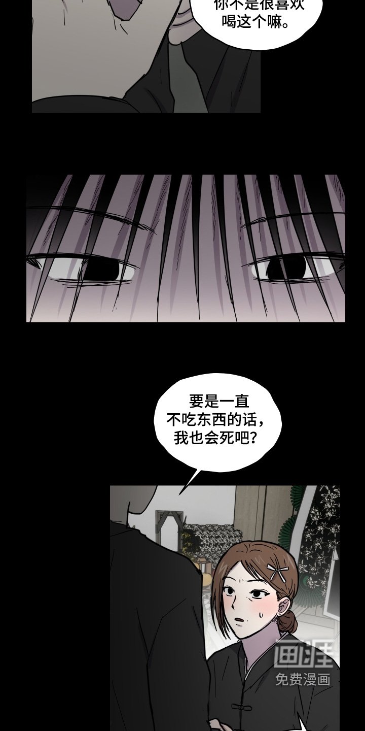 第25章：车祸