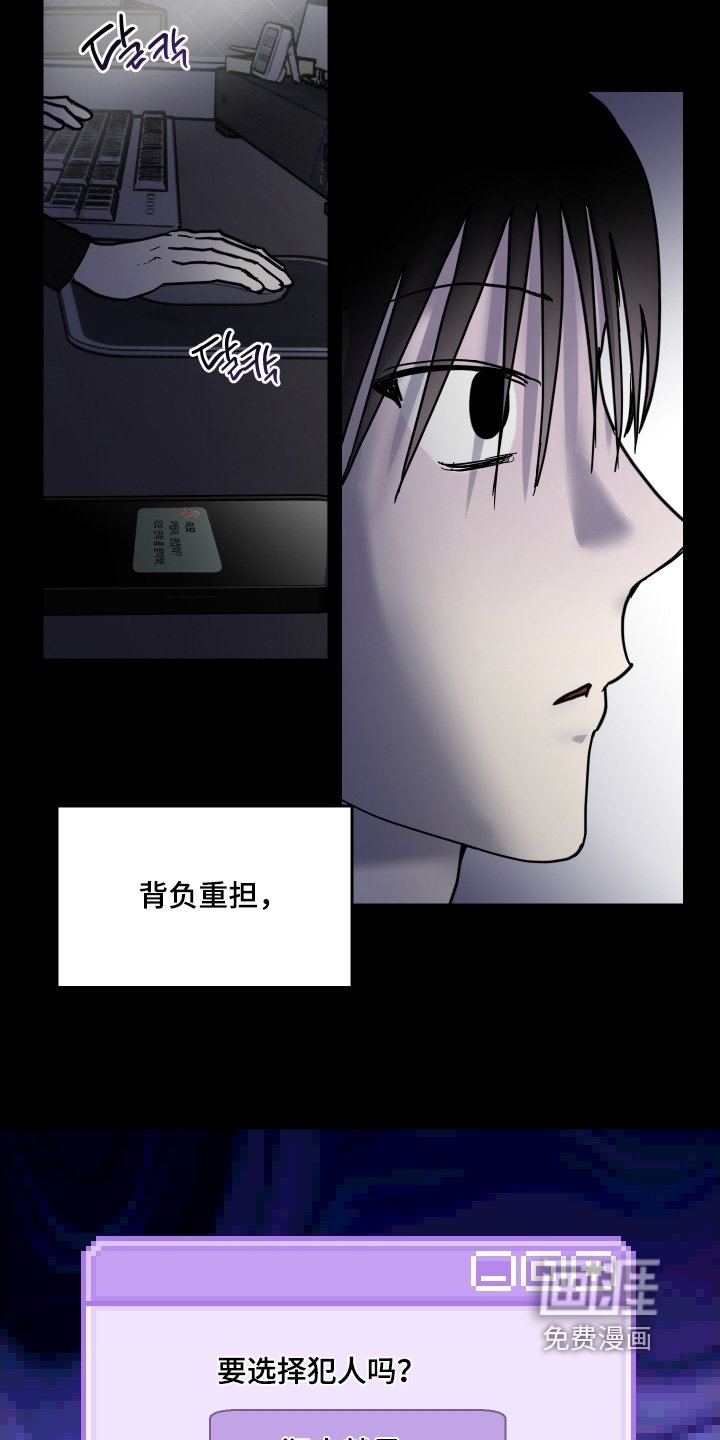 第25章：车祸