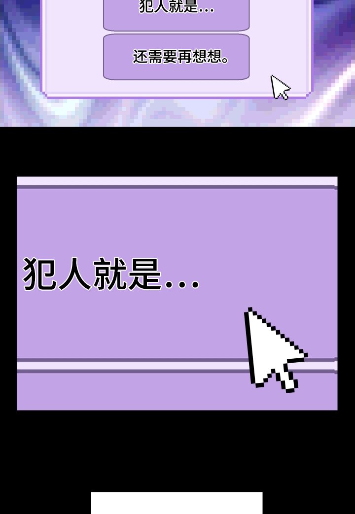第25章：车祸