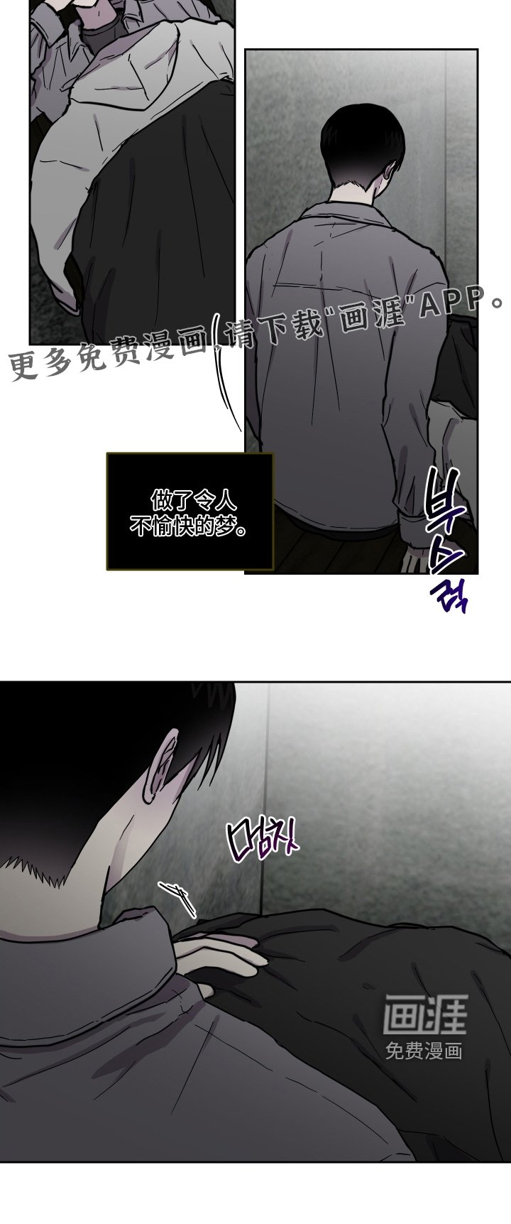 第25章：车祸