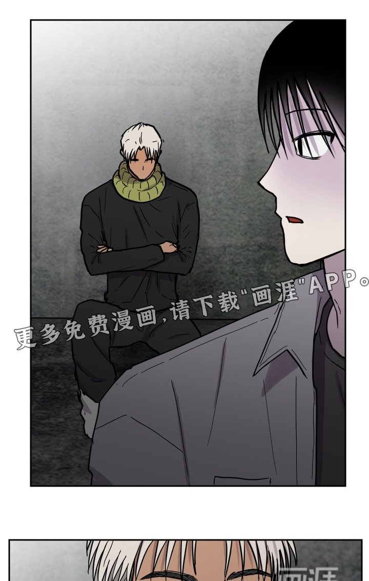 第26章：怀疑的人