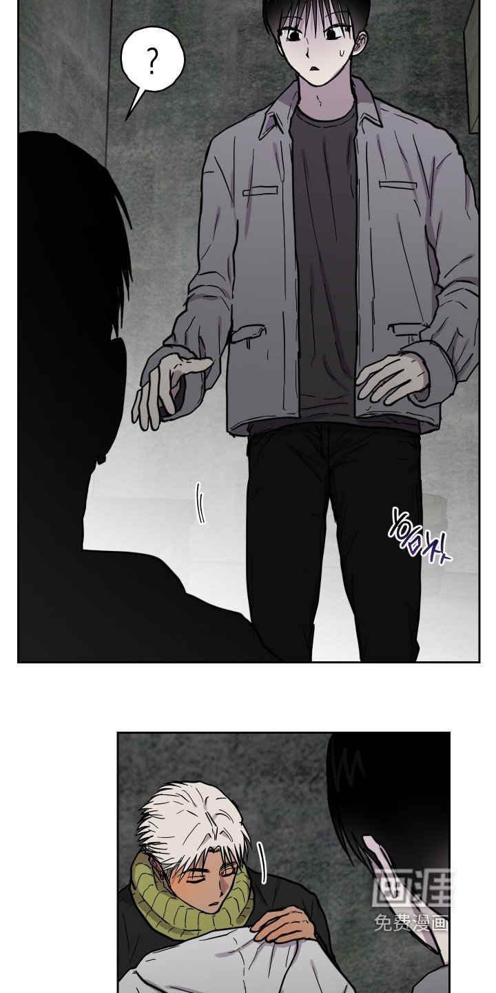 第26章：怀疑的人