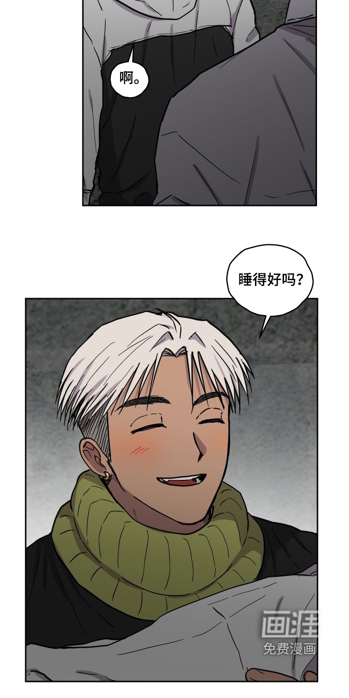 第26章：怀疑的人