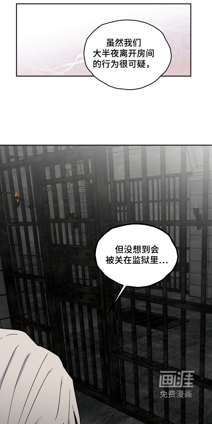 第26章：怀疑的人