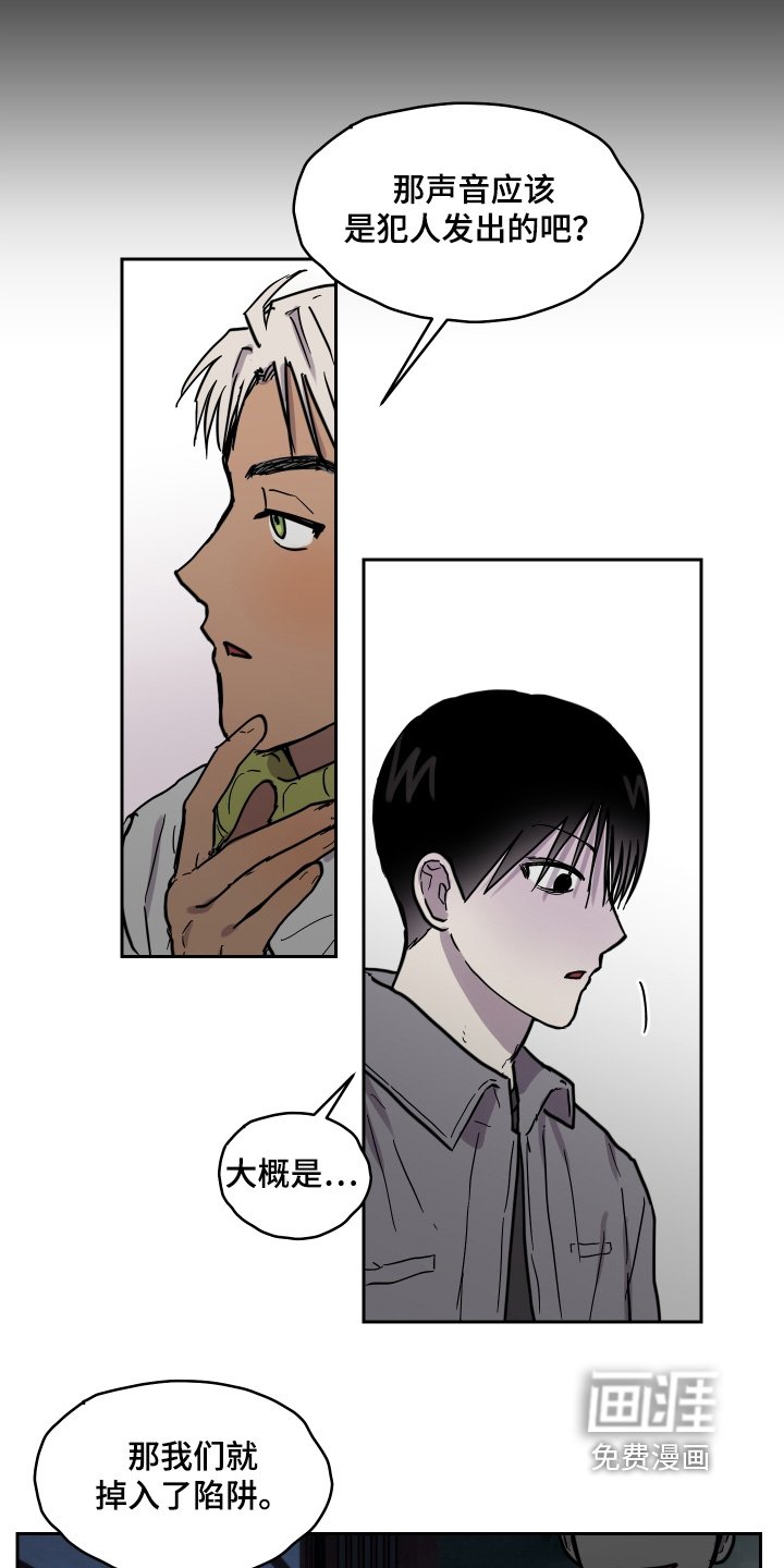 第26章：怀疑的人