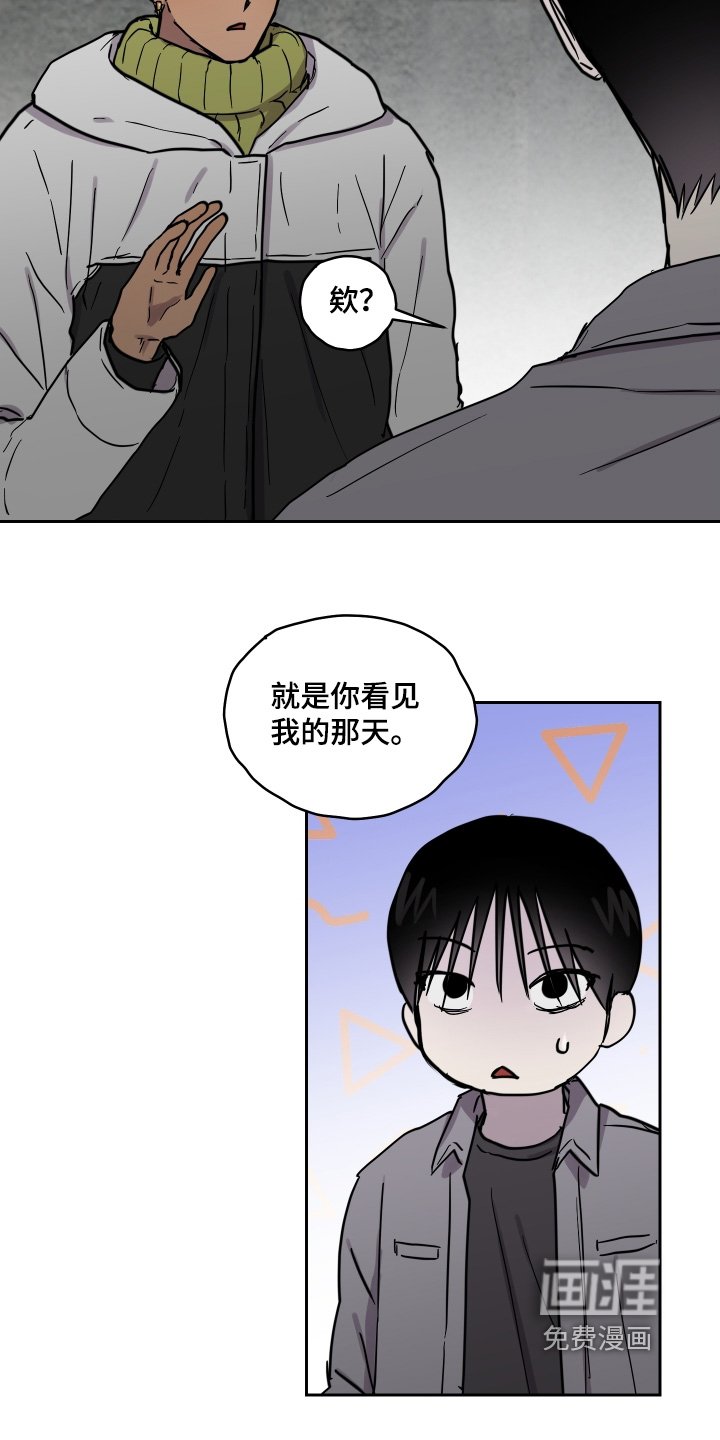 第27章：你觉得是谁