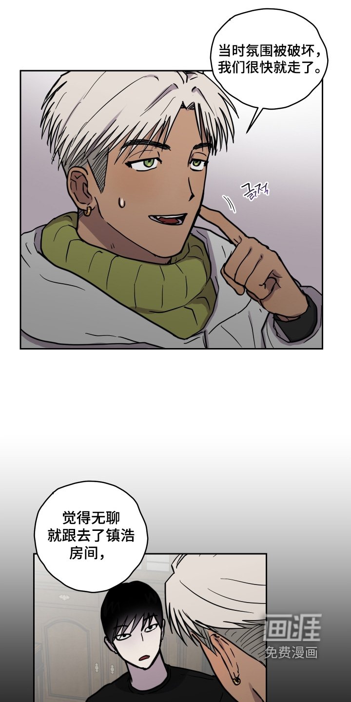 第27章：你觉得是谁