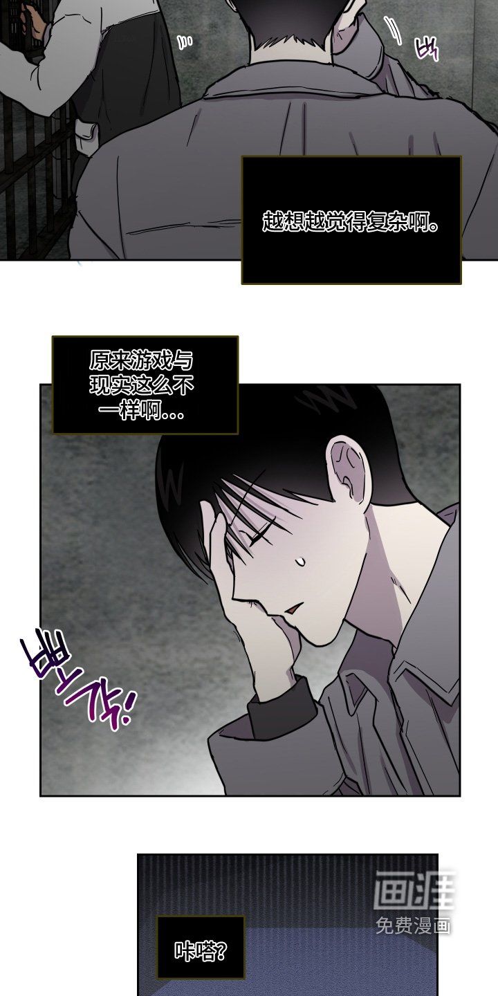 第28章：帮忙