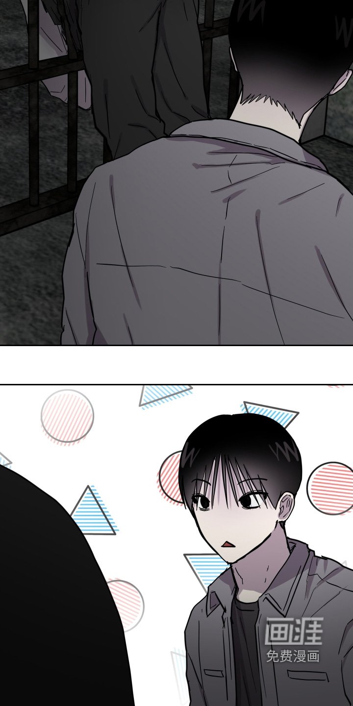 第28章：帮忙