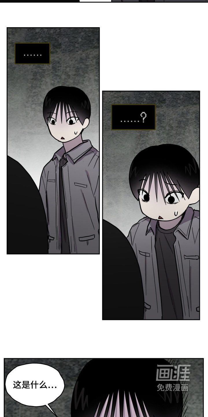第28章：帮忙