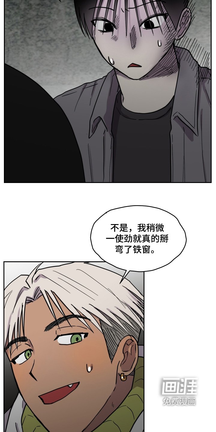 第28章：帮忙
