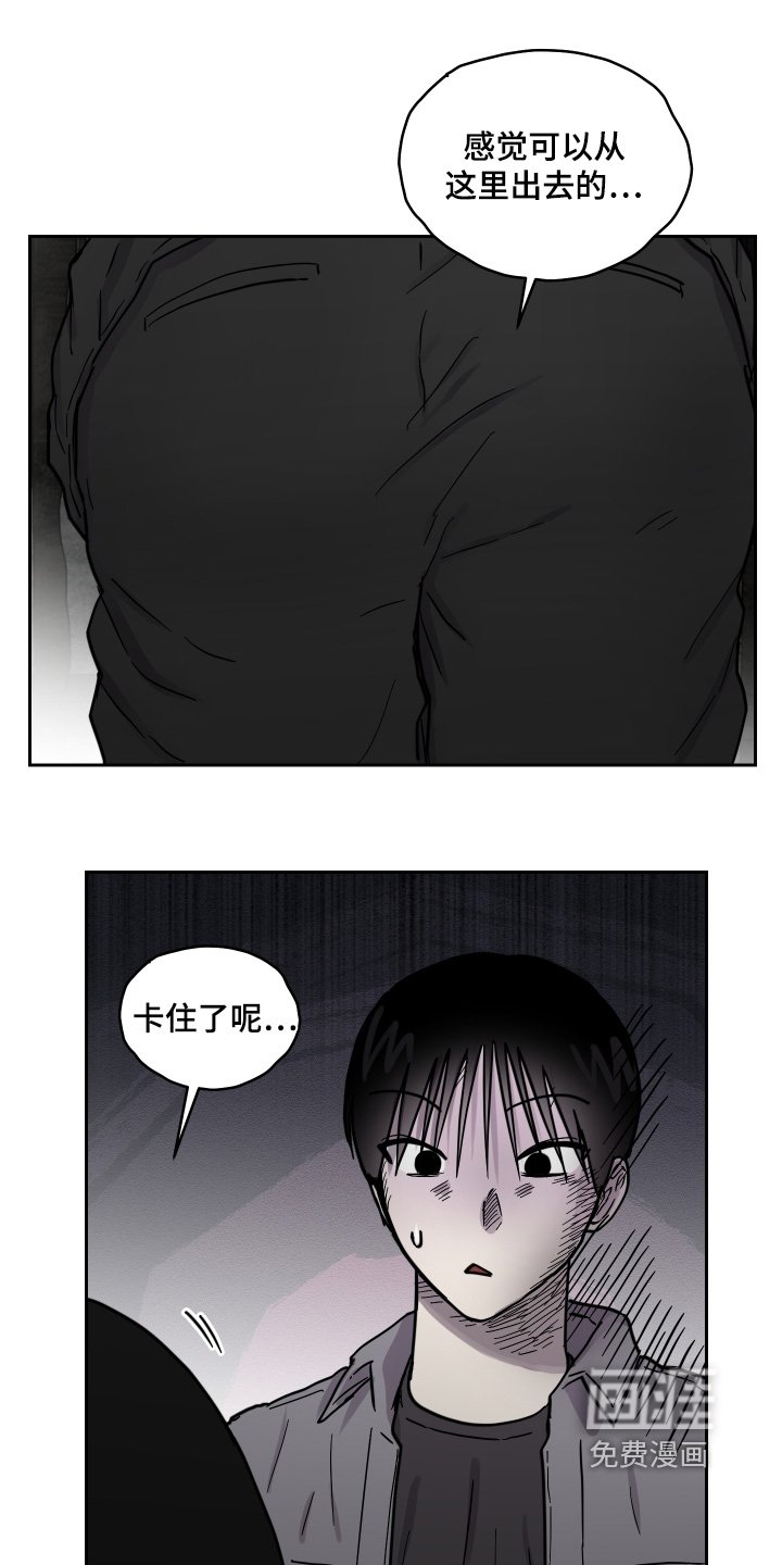 第28章：帮忙