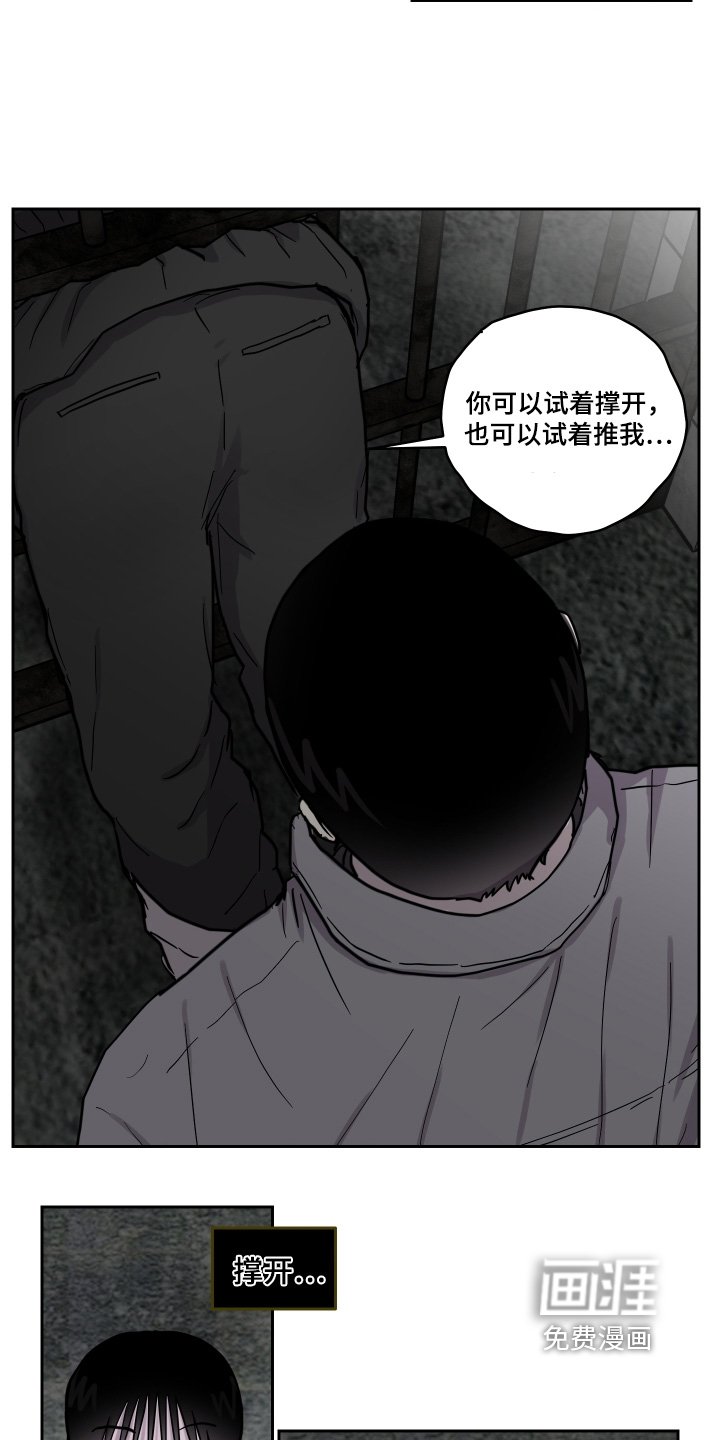 第28章：帮忙