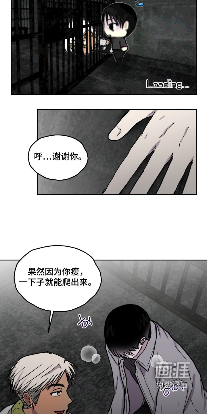 第28章：帮忙