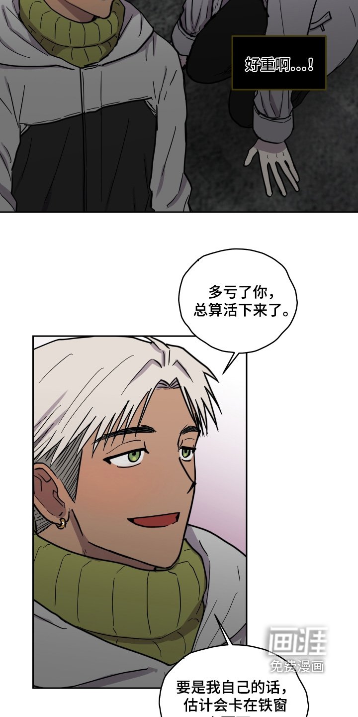 第28章：帮忙