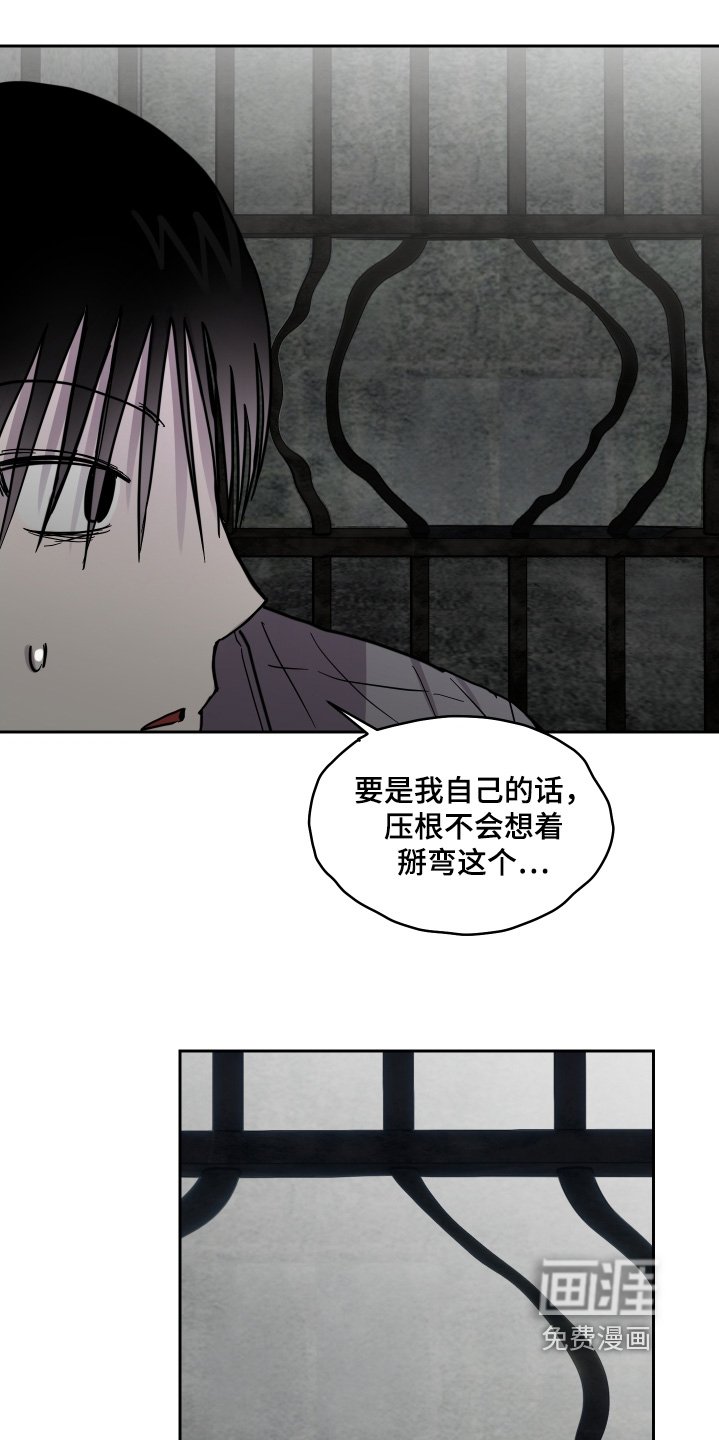 第28章：帮忙