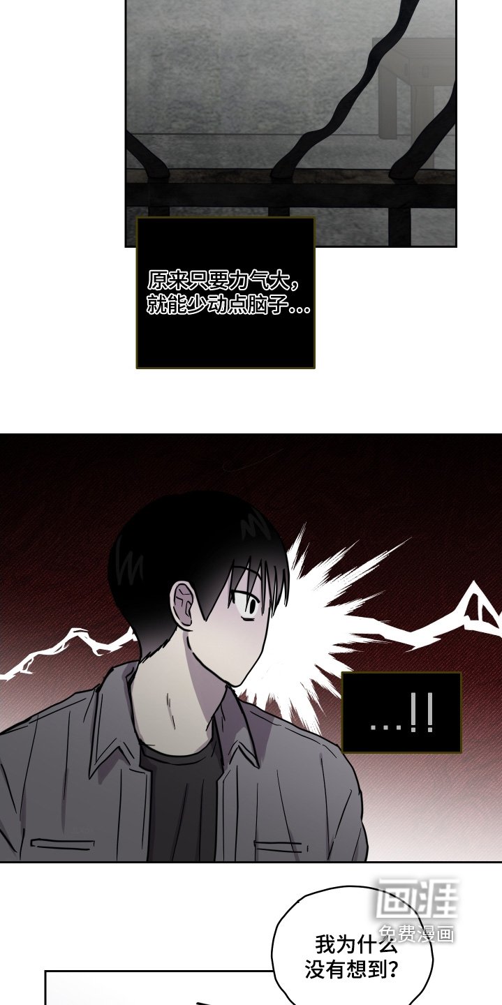 第28章：帮忙