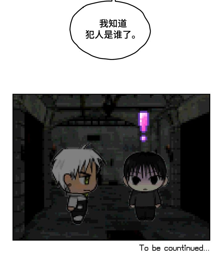 第28章：帮忙