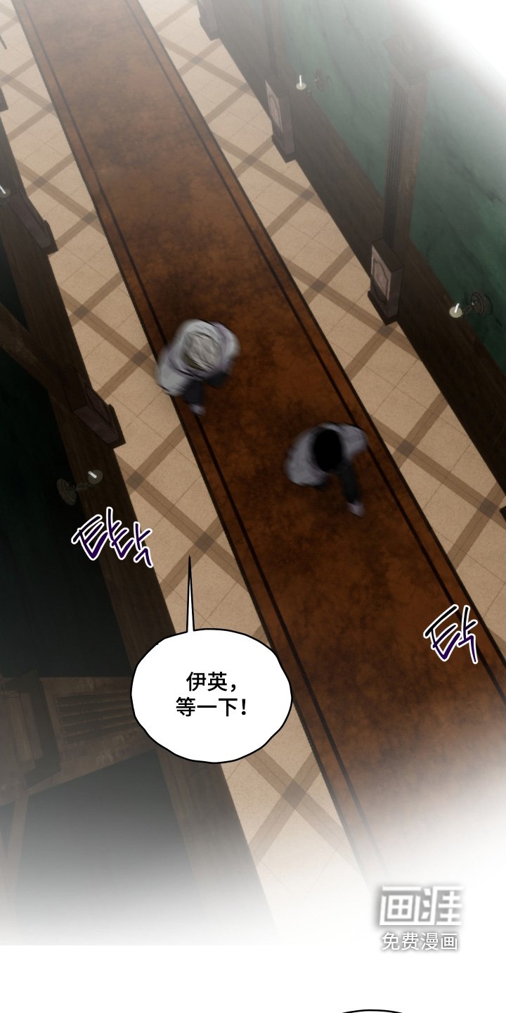 第29章：凶手