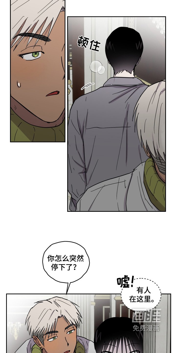 第29章：凶手