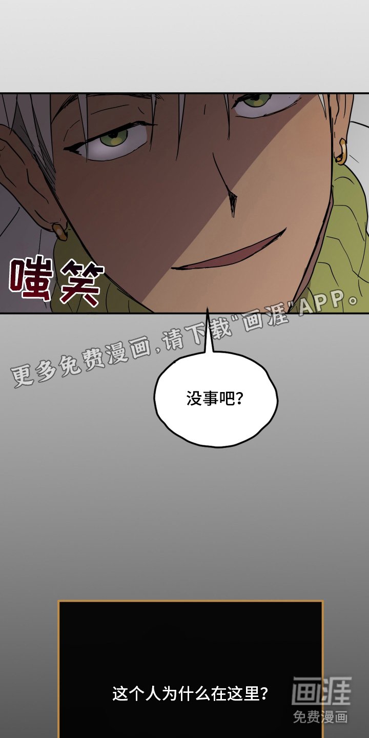第3章：就是你